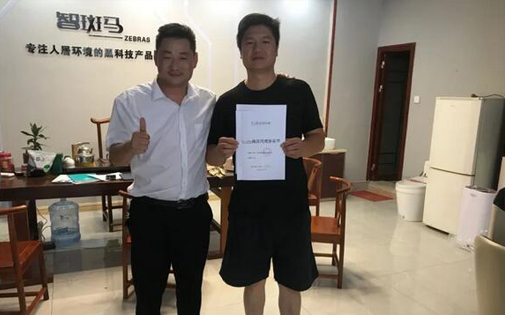熱烈慶祝傢(jia)樂事5Ｓ淨水器(qi)與惠州惠陽(yáng)區(qu)代(dai)理(li)徐總簽約成(cheng)功