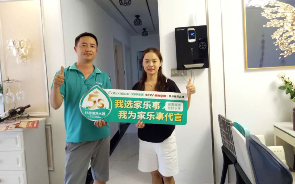 【厲兵秣馬 決戰張傢(jia)界】傢(jia)樂事樣闆市(shi)場(chang)係(xi)列追蹤報導(dao)之(zhi)十《用(yong)戶(hu)篇：二》