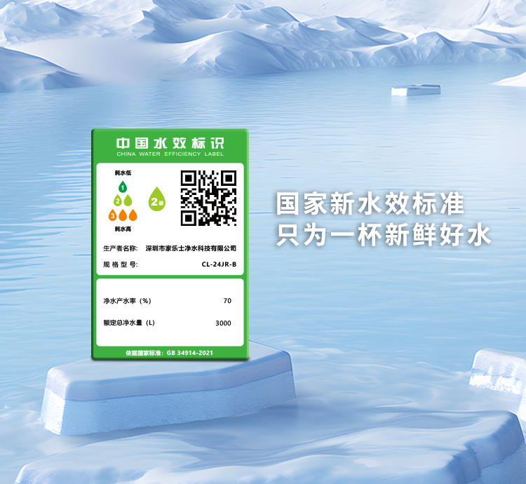 檯(tai)式(shi)淨飲一(yi)體(ti)機(jī)P40
