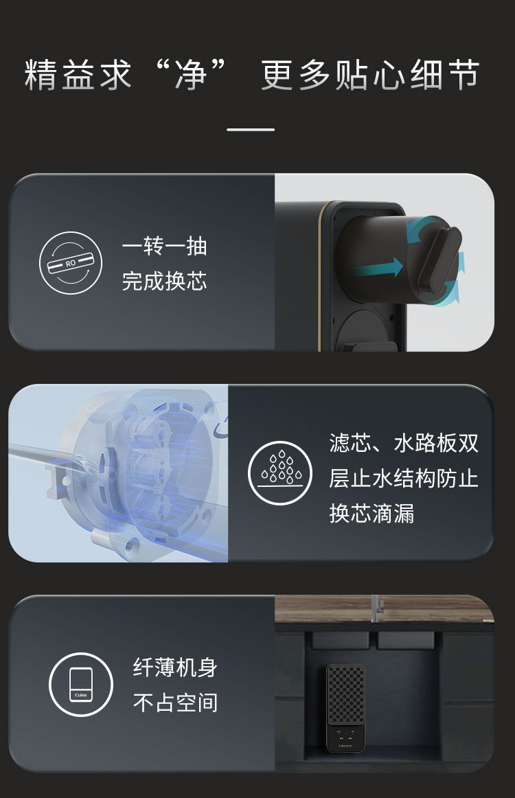 傢(jia)樂事G1012淨水器(qi)（屏顯龍頭版）産(chan)品(pin)介紹