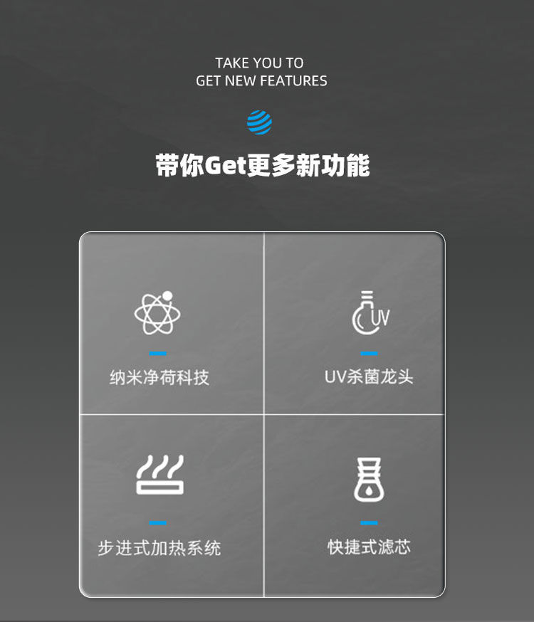 傢(jia)樂事Z4型商(shang)用(yong)淨水器(qi)産(chan)品(pin)介紹