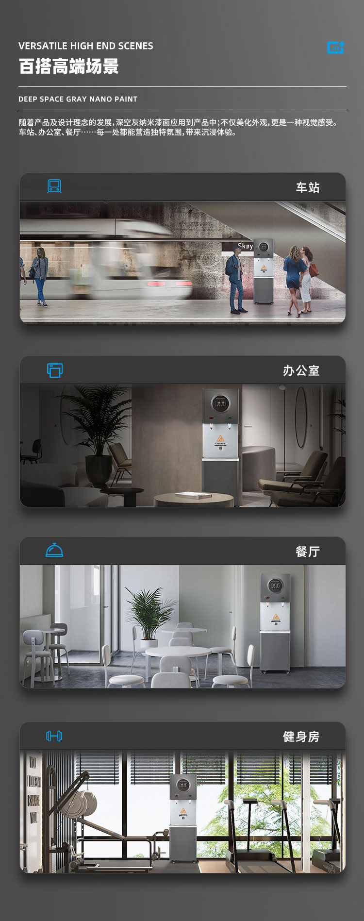 傢(jia)樂事Z4型商(shang)用(yong)淨水器(qi)産(chan)品(pin)介紹