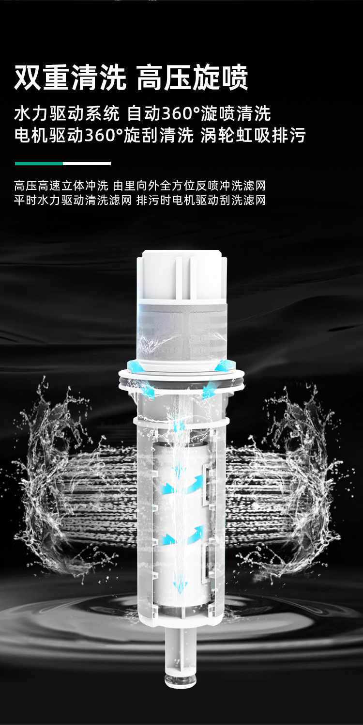 傢(jia)樂事前(qian)置過(guo)濾器(qi)CL-QZ-12産(chan)品(pin)介紹